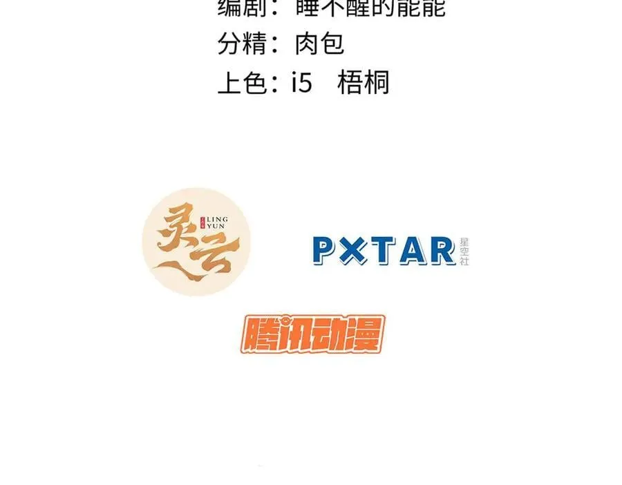169 魔族过往27