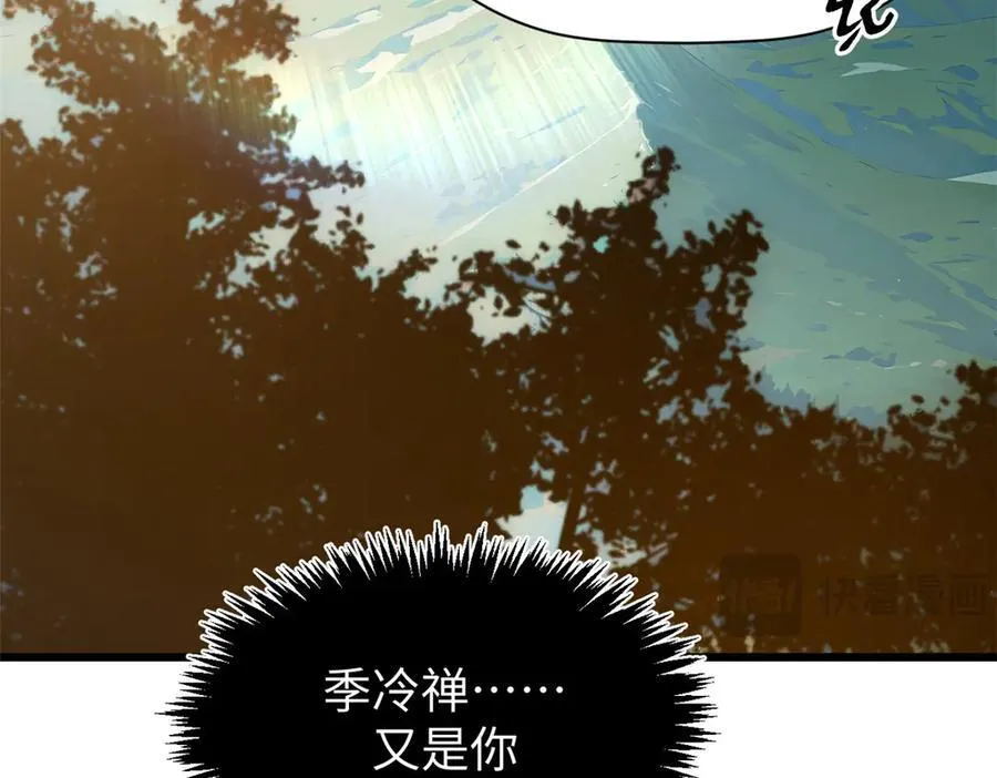 166 命运与共137