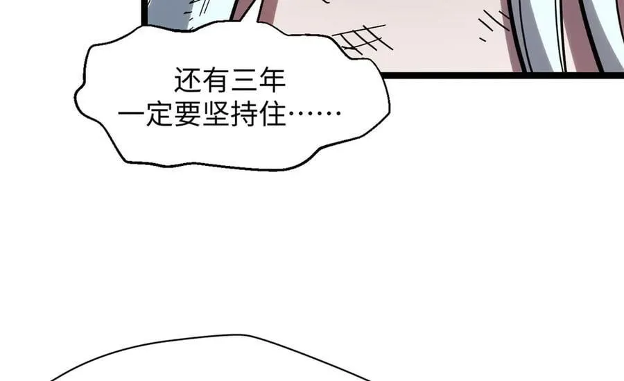 172 人间巅峰118