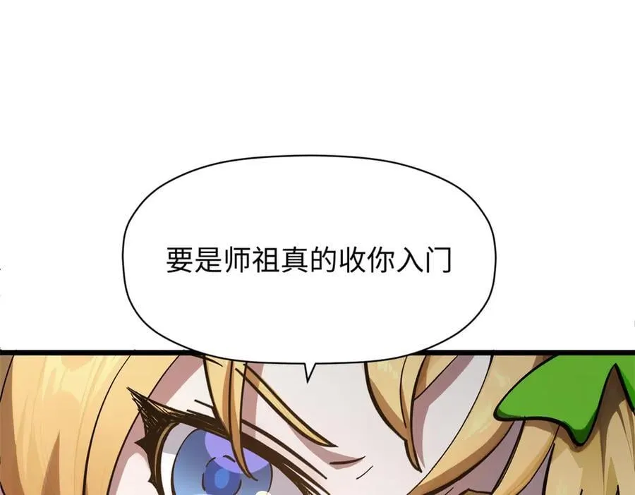 173 突破!89