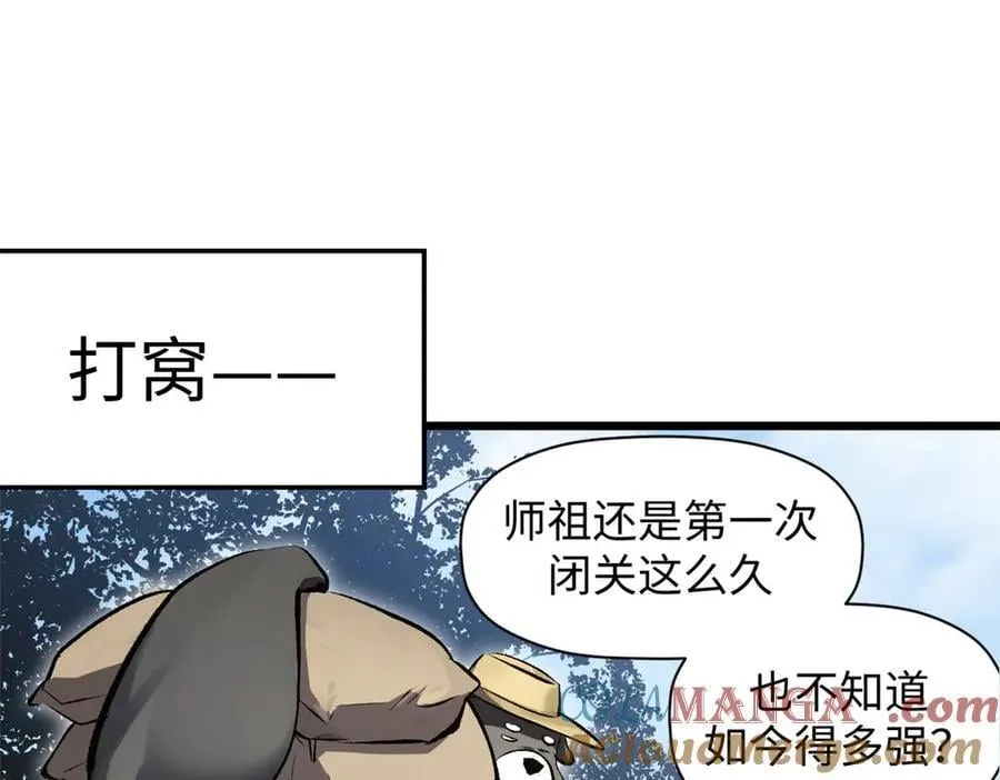 176 大罗金仙16