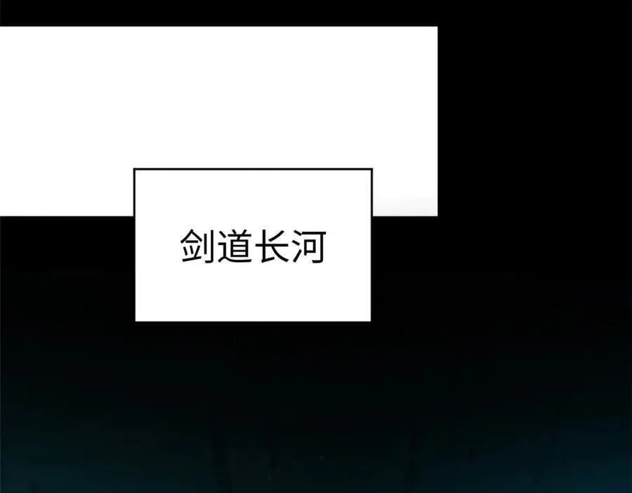 176 大罗金仙127