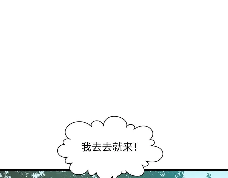 176 大罗金仙42