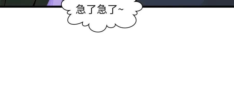 169 魔族过往121