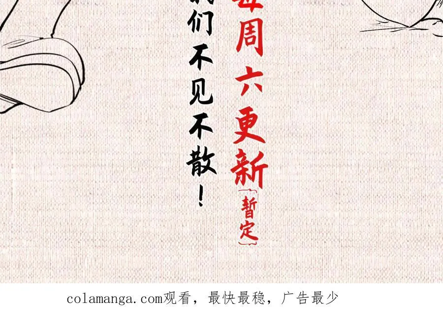 172 人间巅峰190