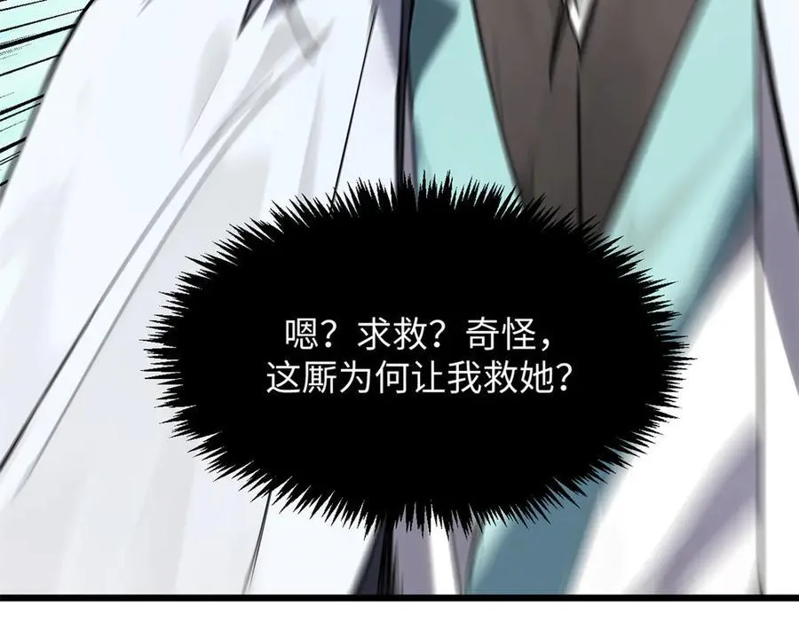 174 元神出窍129