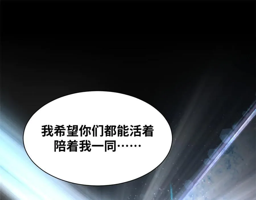 170 共赴大道97