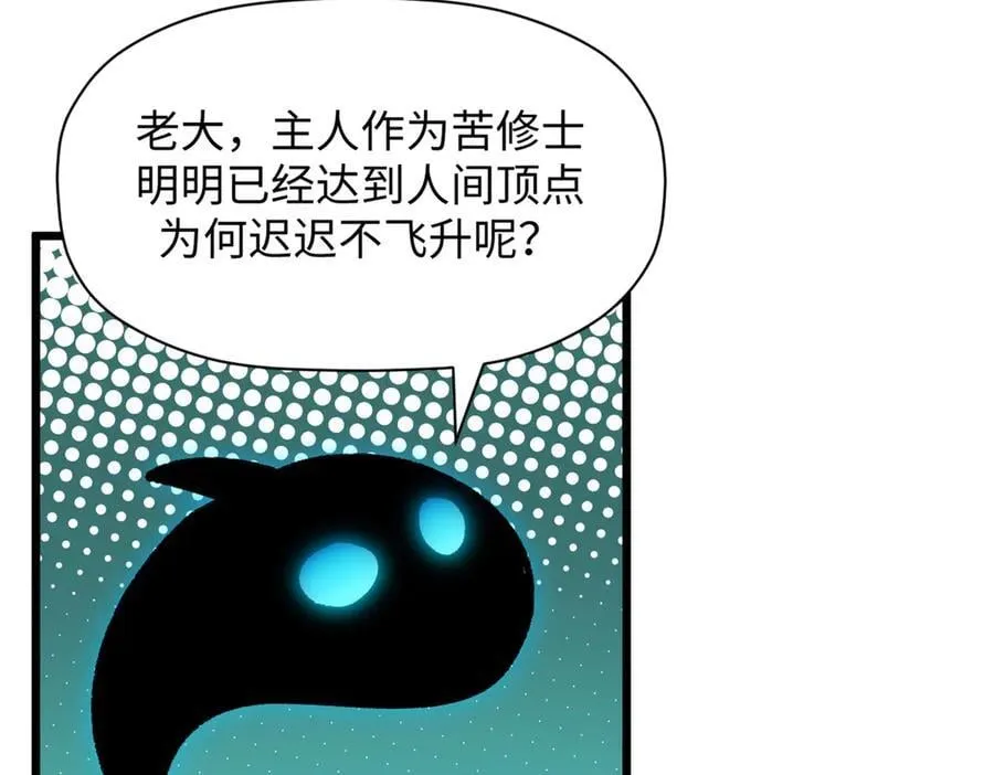 176 大罗金仙25