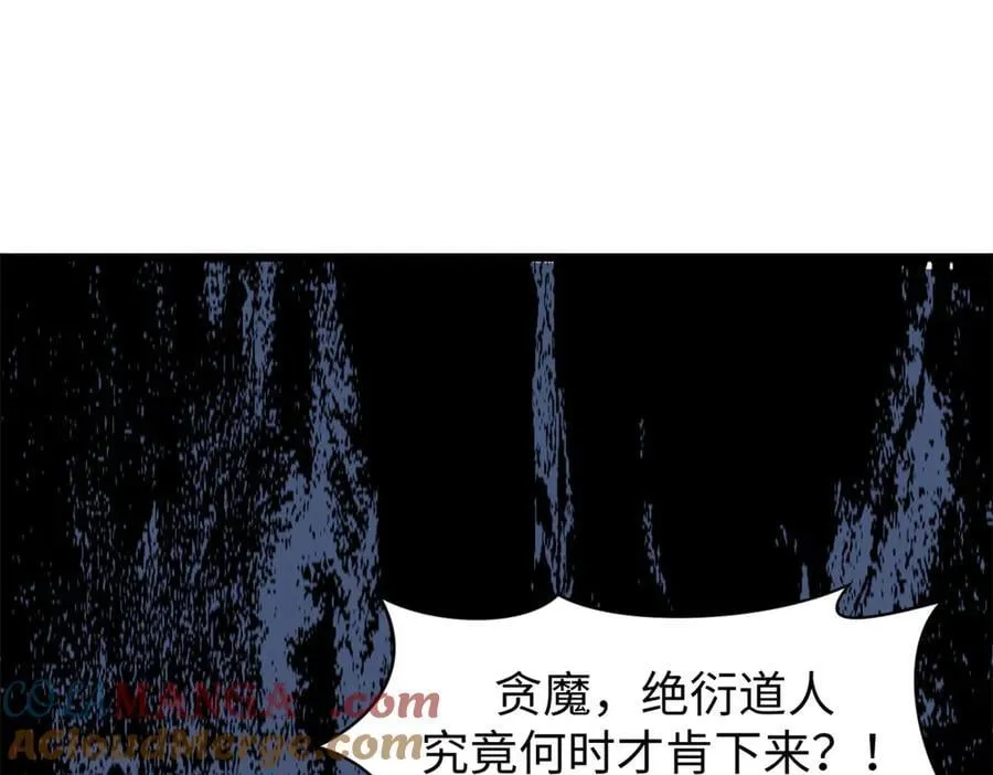 165 真的假的？!132
