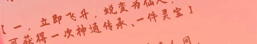 172 人间巅峰145