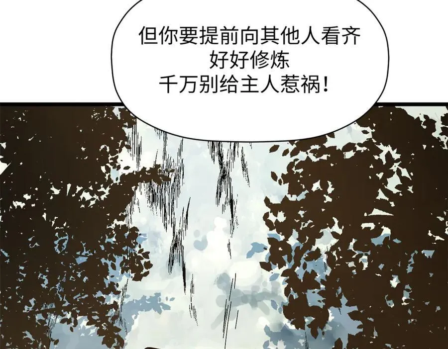 173 突破!23