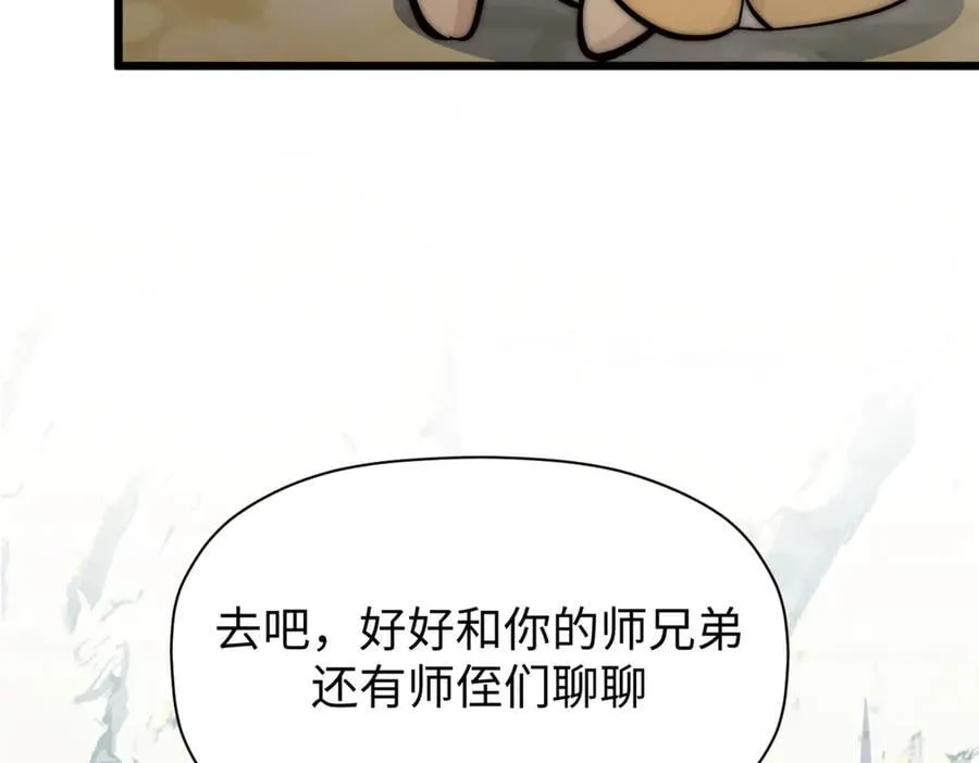 170 共赴大道66