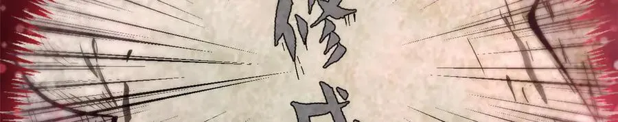 167 真魔入侵66