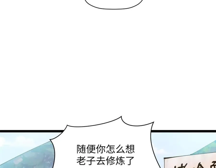 172 人间巅峰83