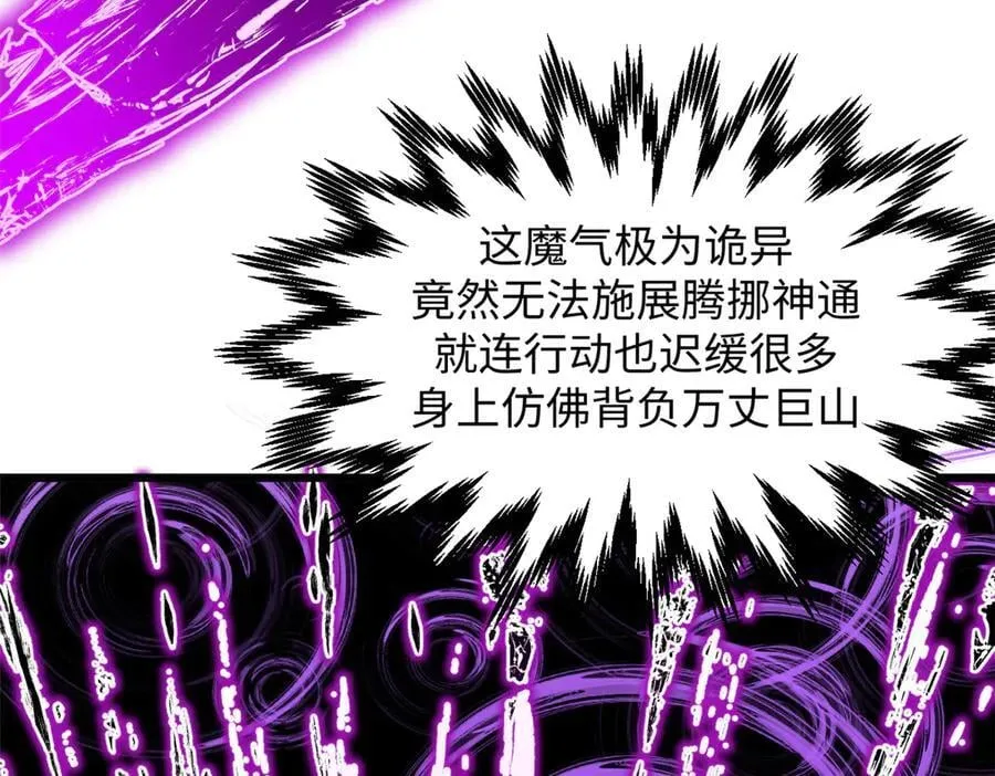 168 人间气运之最43