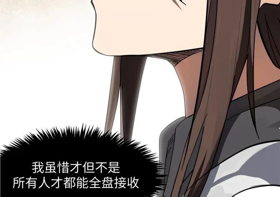 171 远古大巫174