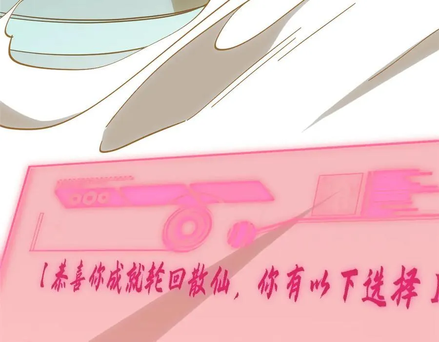 174 元神出窍61