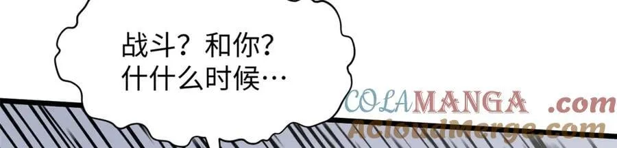 168 人间气运之最256