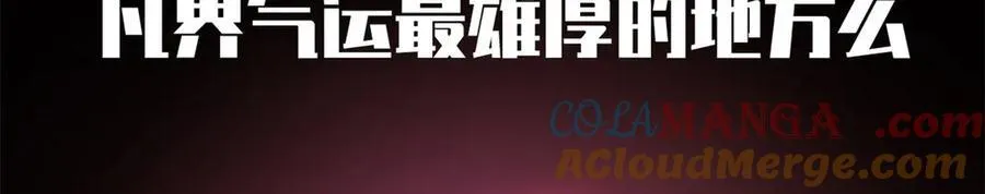 167 真魔入侵60