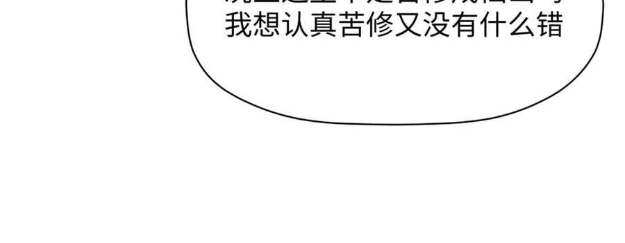 173 突破!103