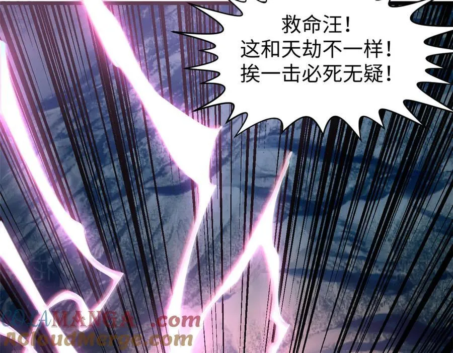 174 元神出窍28