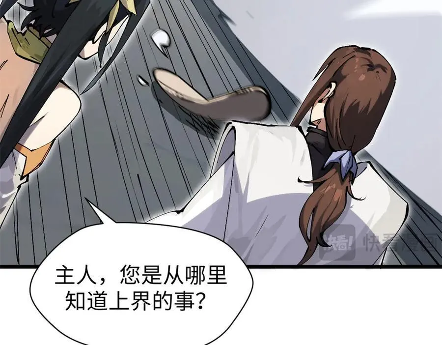 165 真的假的？!46