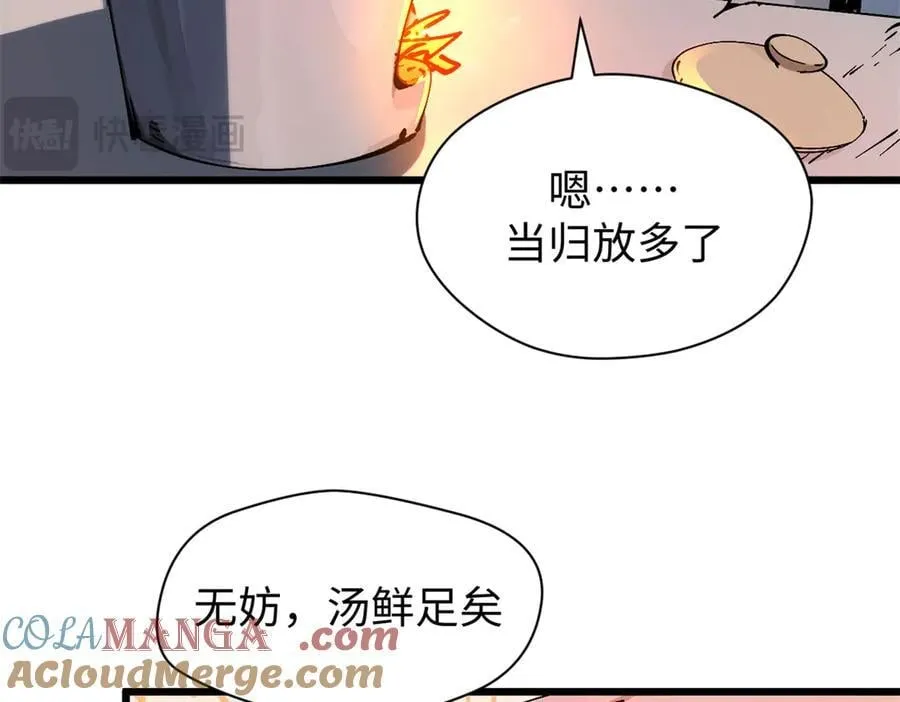 165 真的假的？!64
