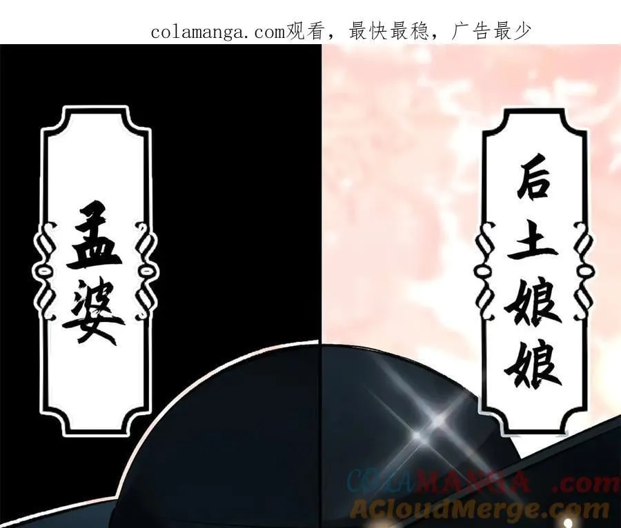 176 大罗金仙0