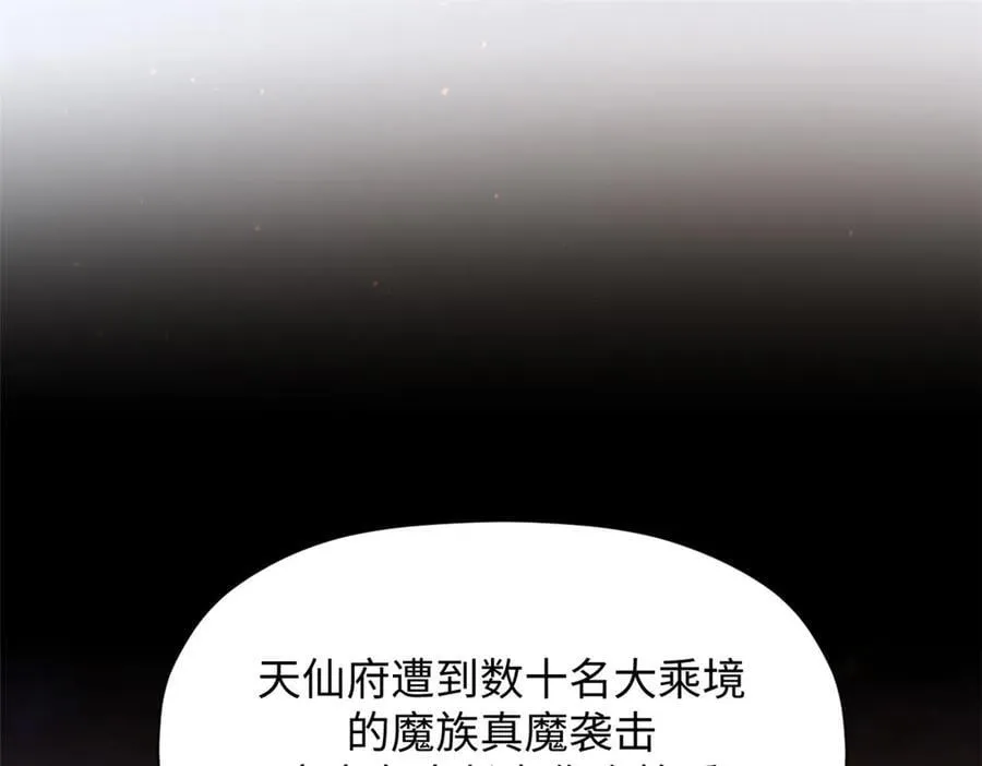 171 远古大巫63