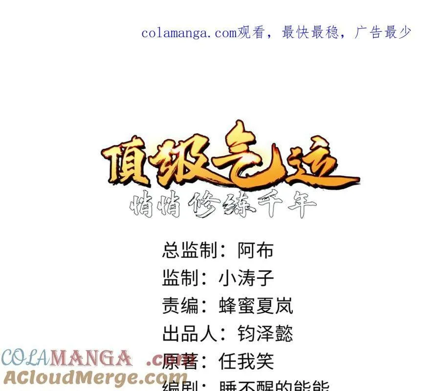 174 元神出窍0