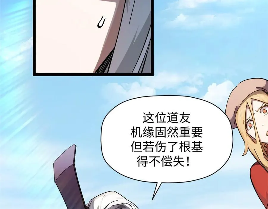172 人间巅峰109
