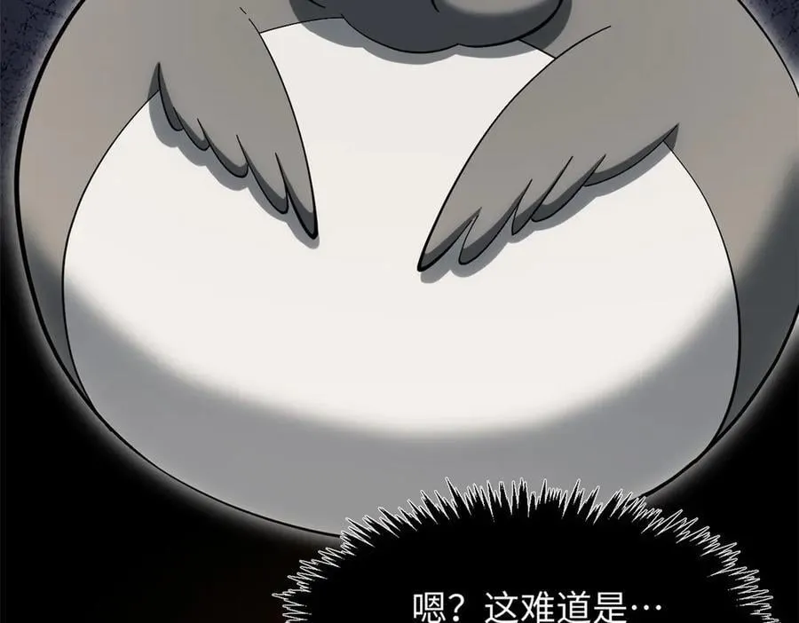 174 元神出窍102