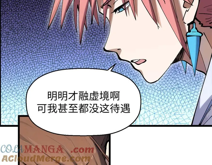 166 命运与共132