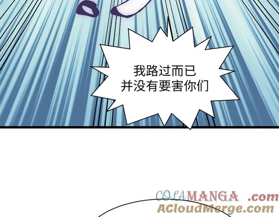169 魔族过往36