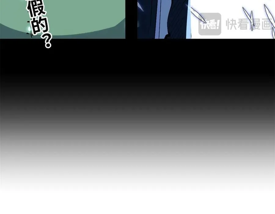 165 真的假的？!175