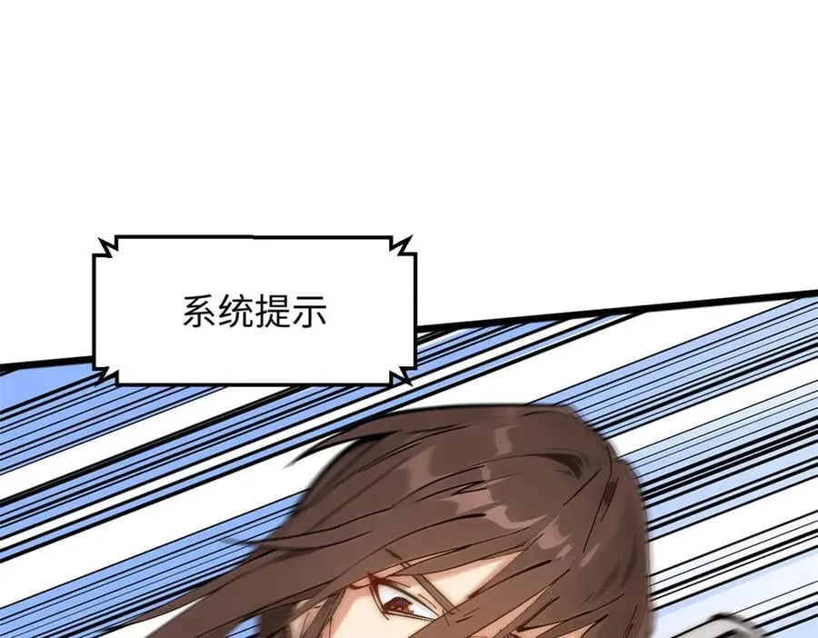 169 魔族过往90