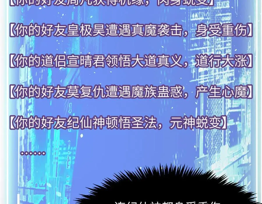 171 远古大巫177