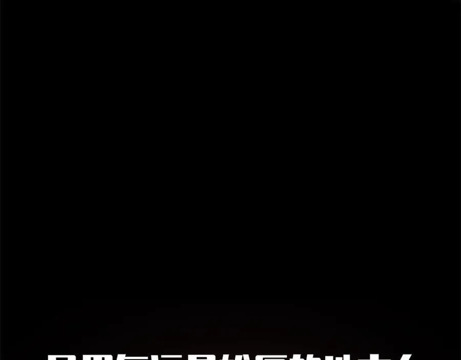 167 真魔入侵59