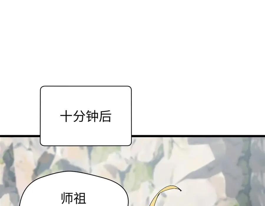 165 真的假的？!18