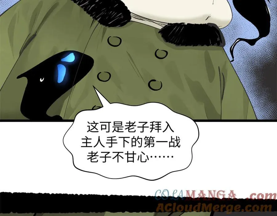 168 人间气运之最52