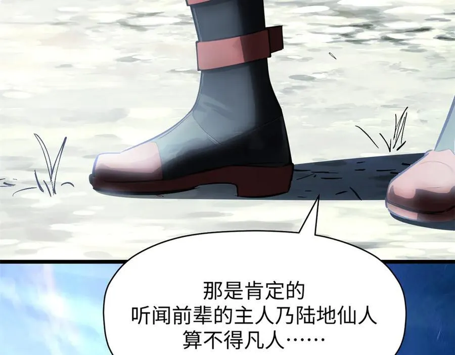 173 突破!135