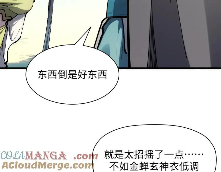 172 人间巅峰156
