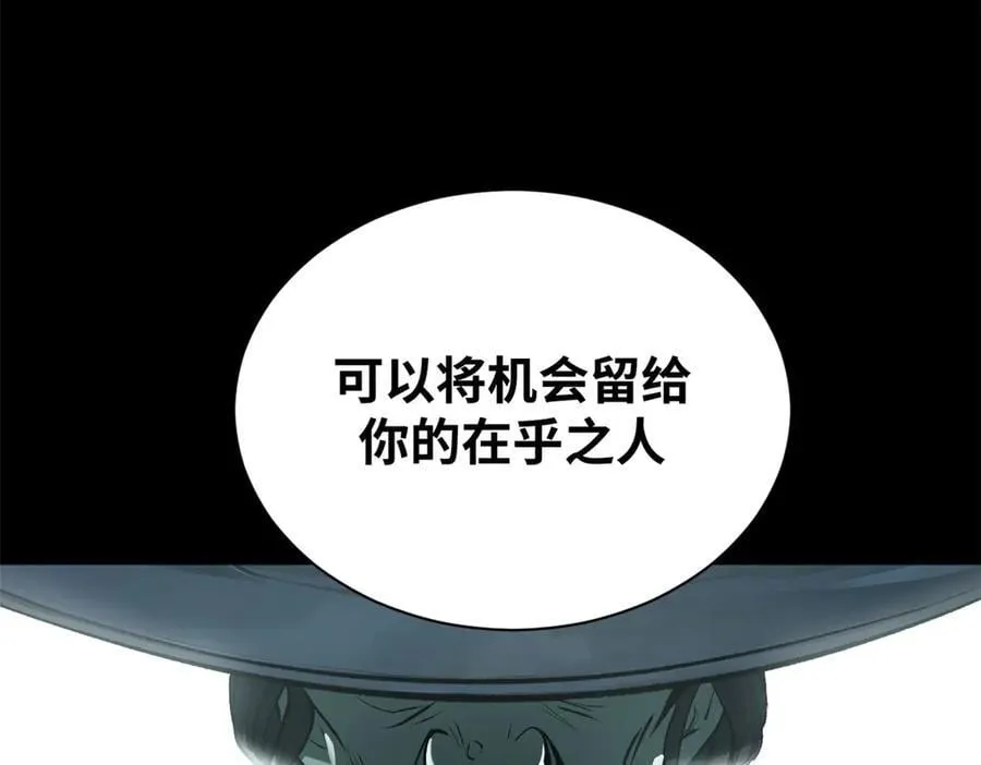175 孟婆的委托130