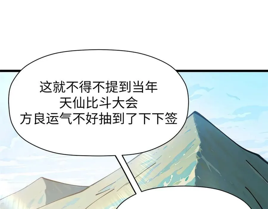 166 命运与共135