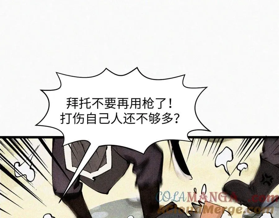 166 命运与共16