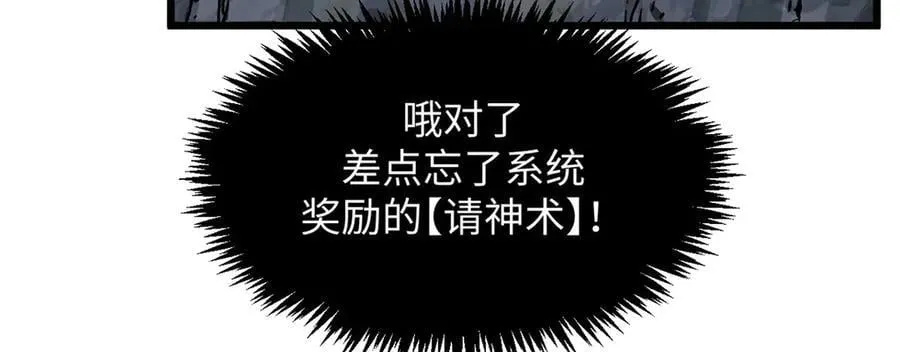 169 魔族过往109