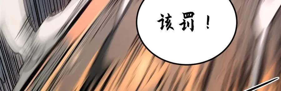 168 人间气运之最167