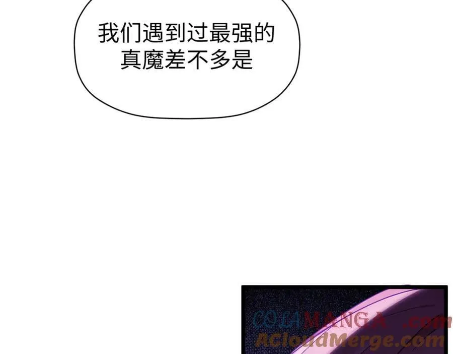 166 命运与共112