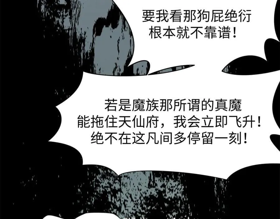 165 真的假的？!135