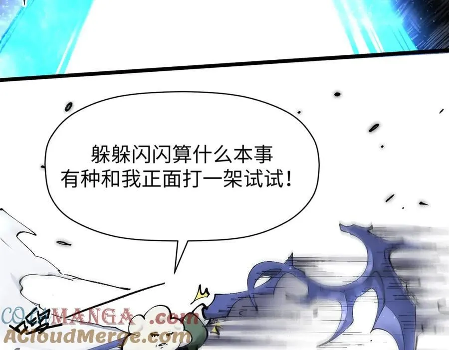 167 真魔入侵152